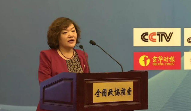 赵萍主任受聘全科医学协作平台院士专家工作委员会委员